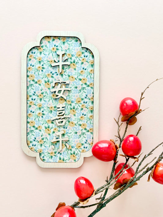 Bloom Wall Decor - Large - Wildberry Store