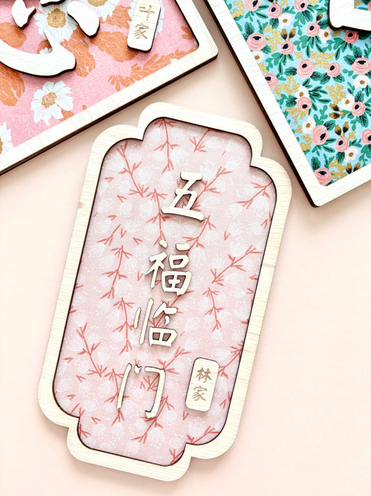 Bloom Wall Decor - Large - Wildberry Store