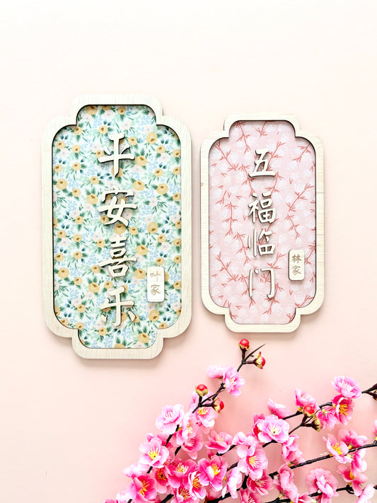 Bloom Wall Decor - Large - Wildberry Store