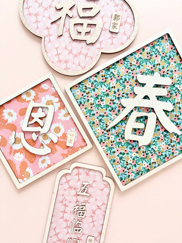 Chinese New Year 2026