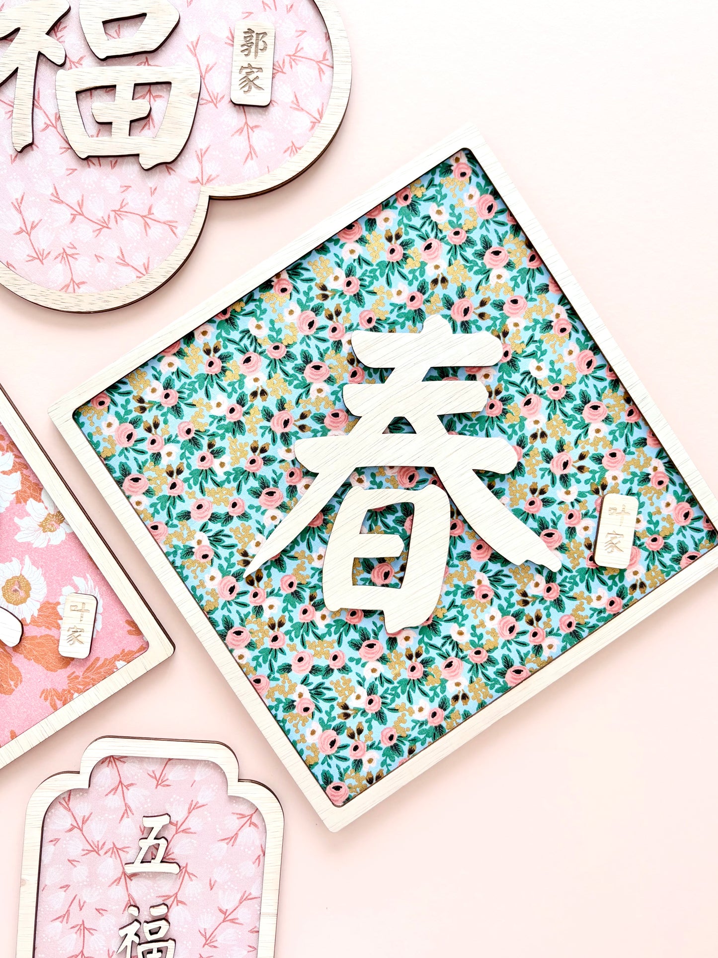 Blessing Wall Decor - Small - Wildberry Store